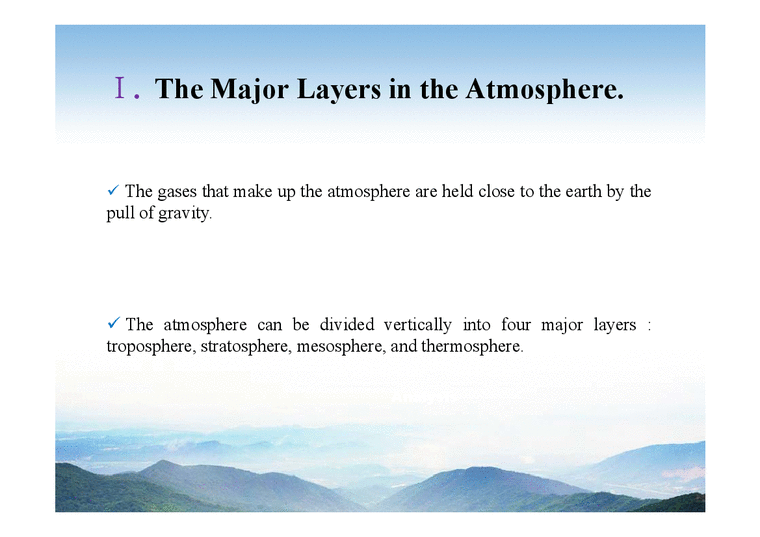 환경화학  The Earth`s Atmosphere(영문)-3페이지