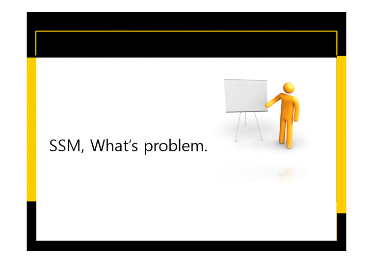 SSM(기업형슈퍼마켓)규제논란 찬성 반대입장분석및 해외사례분석-1페이지