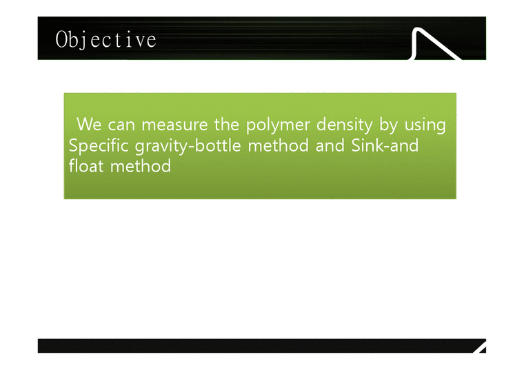 고분자밀도측정(Polymer Density Measurement) - 자연/공학