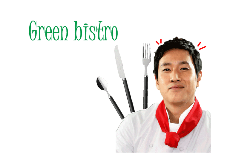 호텔식음료관리  웰빙문화를 반영한 그린 비스트로(green bistro)-1페이지