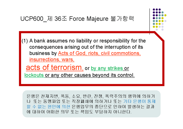 국제통상  Force Majeure 불가항력 조항-2페이지