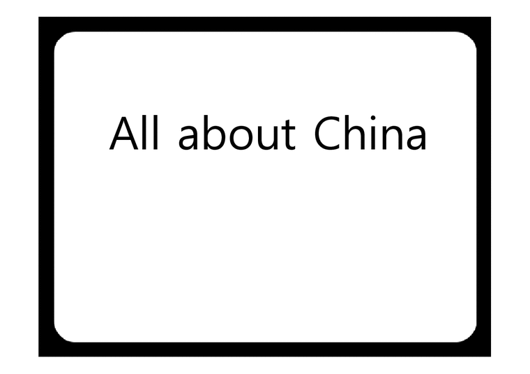 중국의 역사와 사회 문화 조사(영문)-1페이지