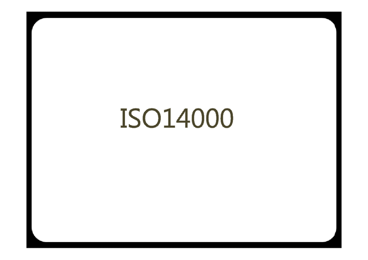 환경  ISO 14000의 필요성과 효과 및 한계점-2페이지
