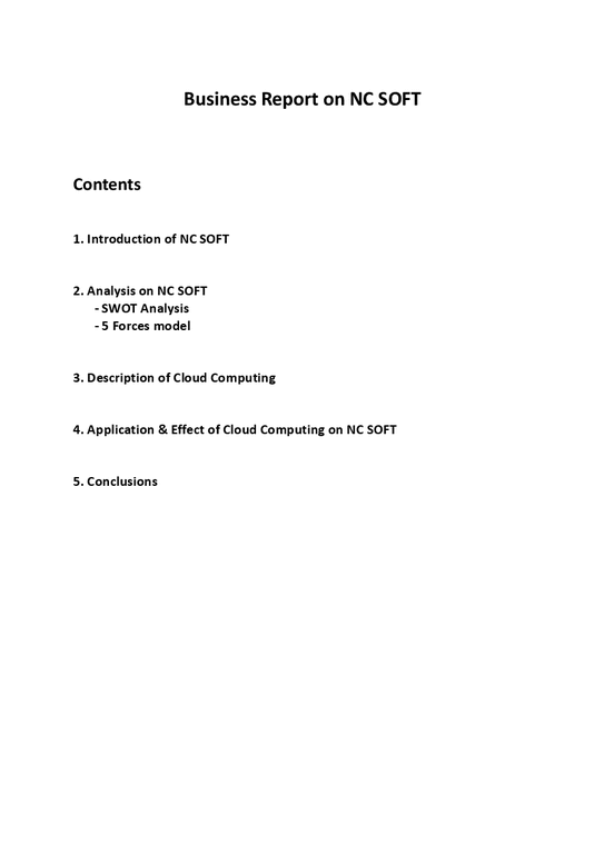 경영정보  MIS  엔씨소프트(NC SOFT) 클라우드 컴퓨팅(Cloud Computing)-1페이지