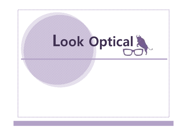 마케팅  룩옵티컬(Look Optical) 마케팅전략-1페이지