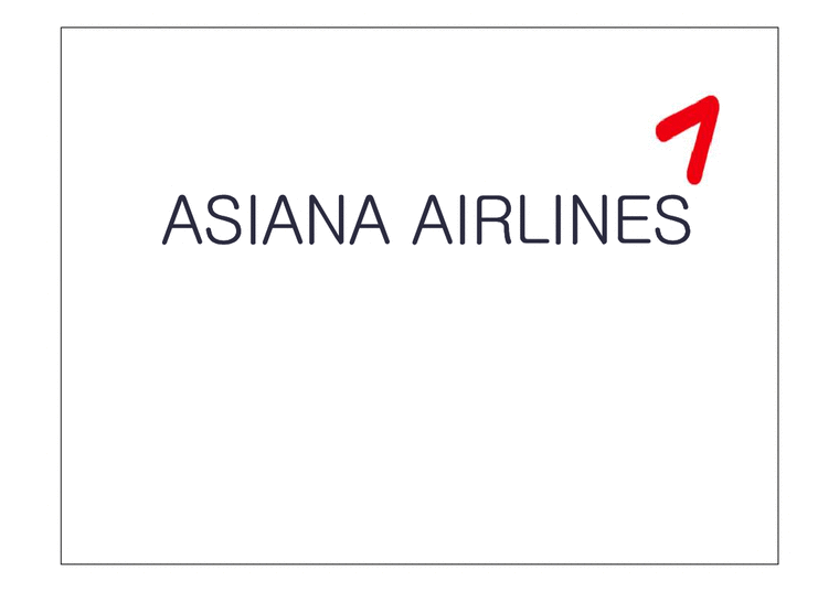 아시아나기업분석 아시아나항공사경영 마케팅 브랜드 브랜드마케팅 기업 서비스마케팅 글로벌 경영 시장 사례 swot stp 4p-1페이지