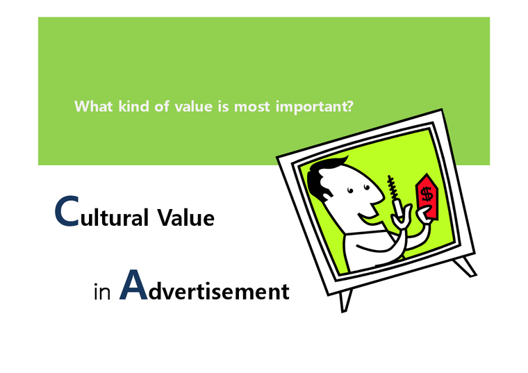 광고전략 광고종류(Cultural value) 영문광고전략 영문광고-1페이지