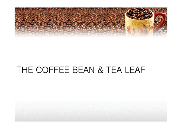 Coffee_Bean 커피빈 브랜드마케팅 서비스마케팅 글로벌경영 사례분석 swot stp 4p-3페이지