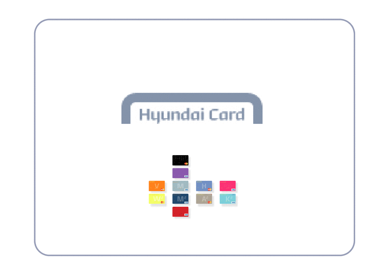 현대 카드 홈페이지