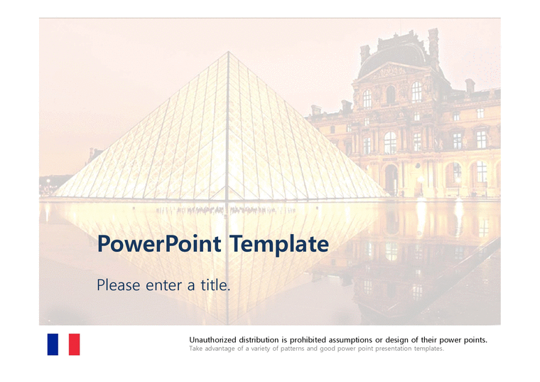 프랑스 루브르박물관 프랑스문화 박물관 랜드마크 유리피라미드 배경파워포인트 PowerPoint PPT 프레젠테이션-1페이지