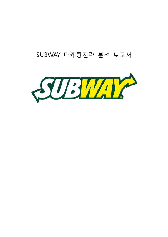 subway swot