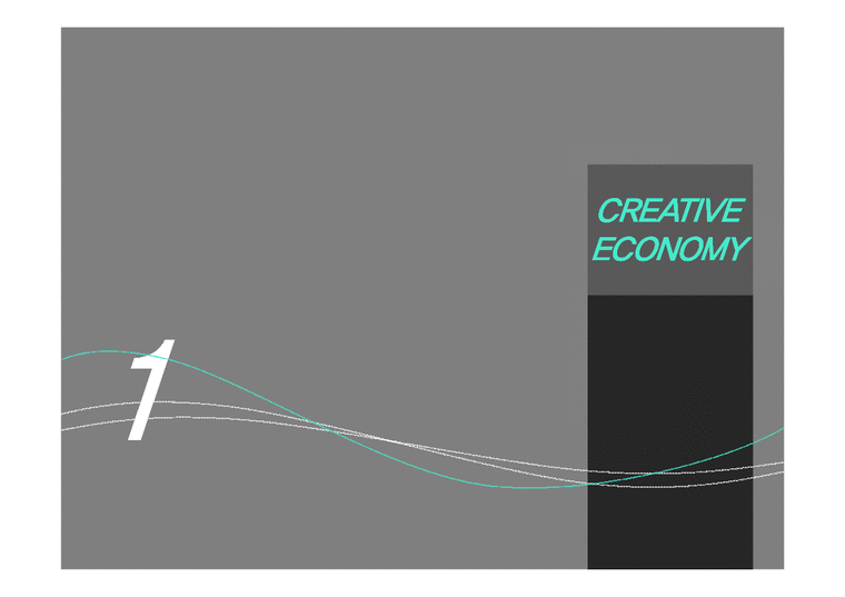 창조경제와 MICE산업-3페이지