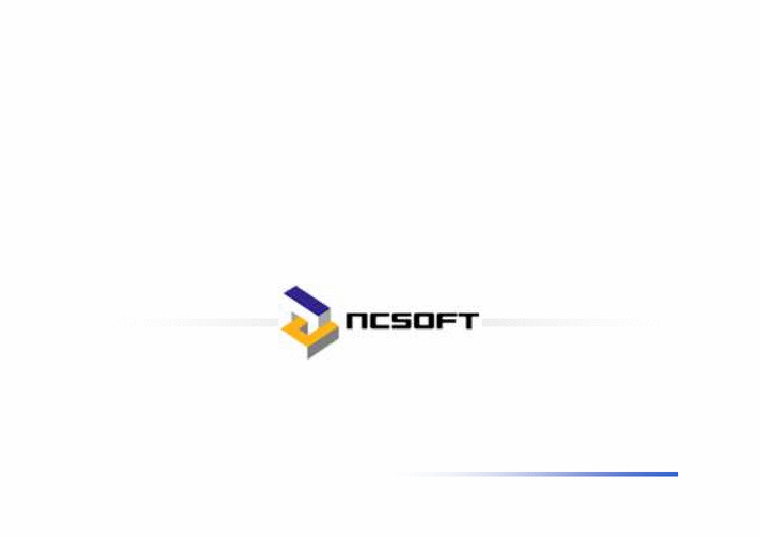 ncsoft 엔씨소프트 분석-1페이지