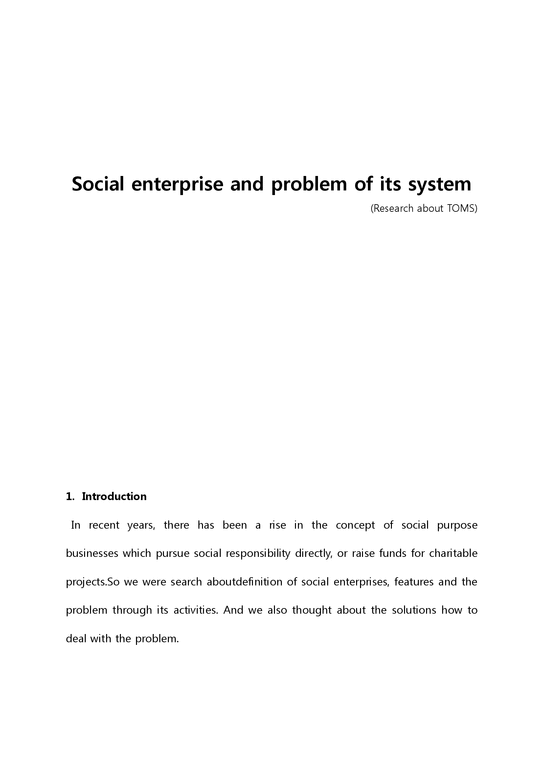 산업윤리  사회적기업 `탐스` 문제점 연구(영문)-1페이지