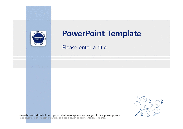 대진대학교 배경파워포인트 PowerPoint PPT 프레젠테이션-1페이지