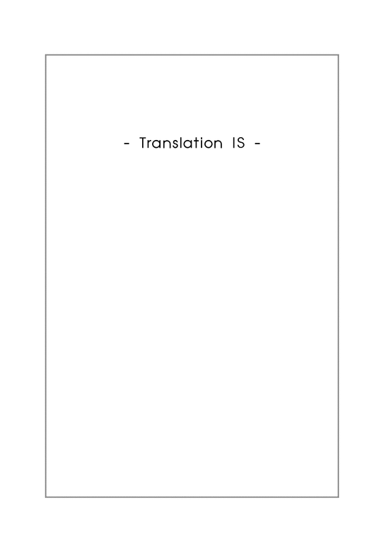 Translation IS Translation IS 회원가입 Translation IS 소개-1페이지