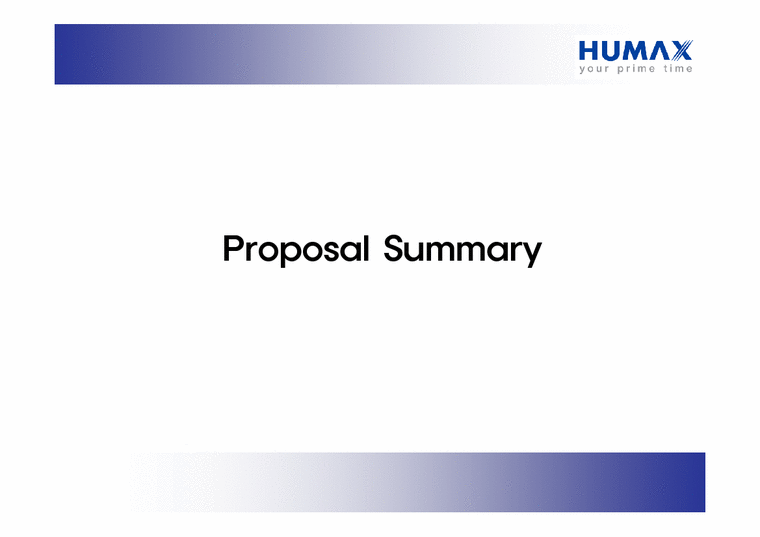 경영학  Humax 휴맥스 전략 기획안-3페이지
