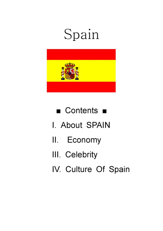 인문과학 스페인 영어 소개-1페이지