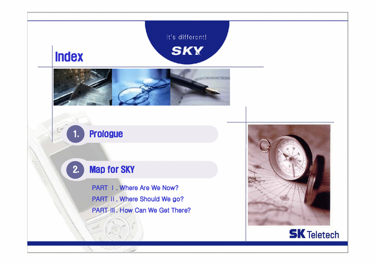 마케팅조사  sk텔레콤 스카이 sky 30대 소비자 마케팅전략-2페이지