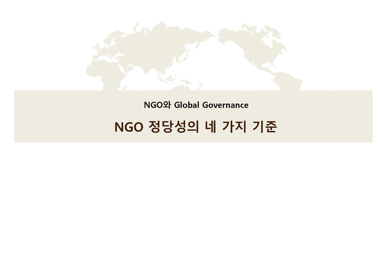 8836 NGO 4 8836-ngo-4