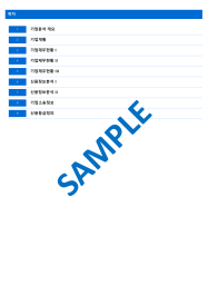 한국학술정보(주) 기업분석보고서(NR2)2