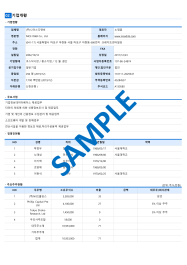 한국학술정보(주) 기업분석보고서(NR2)5