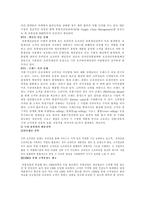 유통관리 국내 유통업계현황 및 롯데백화점의 경영분석-6페이지