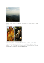 중국 산동성 태안시-3페이지