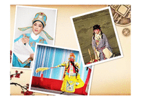 한국 공연문화의 이해 중국의 경극-8페이지