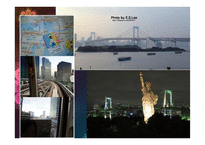 일본 관광 보고서-12페이지