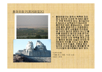 중국 허난 성河南省여행하기-7페이지