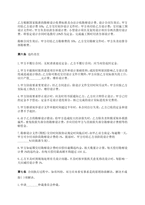 중문 중국 건축공사 측량설계 계약서3