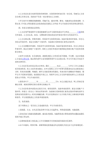 중문 중국 오픈 기금 장거리 거래 협의서2