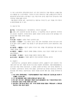 고전문학사  한글창제와 조선시대 국문문학의 발달-7페이지