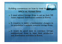 Challenge of the logistics hub in North-east Asia - Introduction  Recent Trends in Global Logistics-15페이지