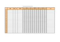 서식 & 양식 학생 출석부 - 생활/일반