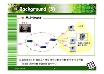 Effective Multicasting System-7페이지