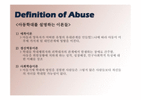 Children Who Are Abused and Neglected1-7페이지