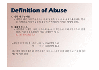 Children Who Are Abused and Neglected1-8페이지