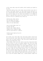 시인 박덕규-7페이지