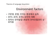 Language Development-5페이지