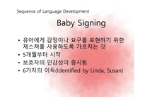 Language Development-6페이지