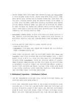 Towards a Theory of Dominant Interests  Globalization  and Work-5페이지