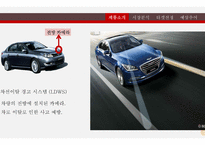 한국 차량용 내장 카메라 중국수출-17페이지
