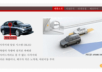 한국 차량용 내장 카메라 중국수출-18페이지