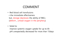 2017413 저널 한글판 Effect of stored-blood transfusion on oxygen delivery in patients with sepsis-12페이지