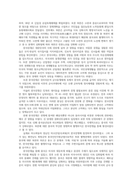 문화통합론과북한문학4공통) 1945년 해방이후 북한정권수립과정1945년~1950년대을 체계적으로 설명하시오0K-8페이지