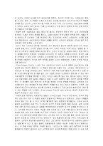 영화감독  이와이 순지 작품분석-5페이지