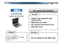 광고기획안  LG전자 노트북 PC X-NOTE(엑스노트) 중저가 제품 수준의 마케팅 기획서-20페이지