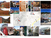 부산광역시 감천문화마을의 리모델링과 리제너레이션(포트폴리오)-12페이지